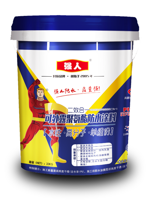 強人可外露聚氨酯防水涂料